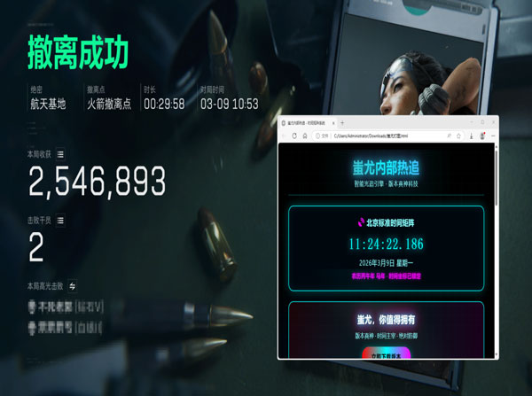 三角洲减伤外挂软件效果